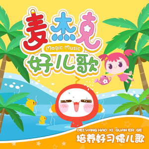 《高潮3》hd未删减在线吗免费观看
