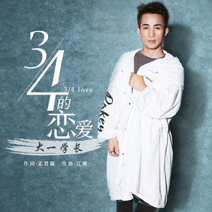 《高潮3》hd未删减在线吗免费观看
