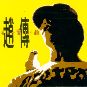 《高潮3》hd未删减在线吗免费观看
