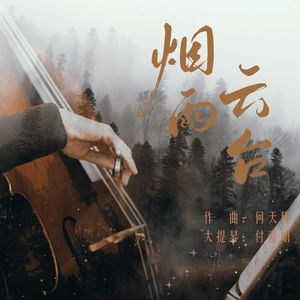 《高潮3》hd未删减在线吗免费观看
