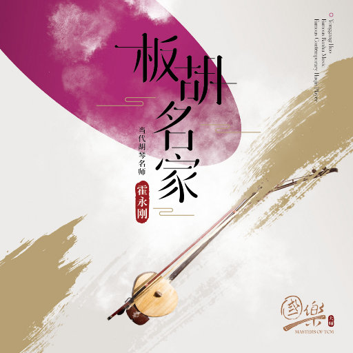 《高潮3》hd未删减在线吗免费观看
